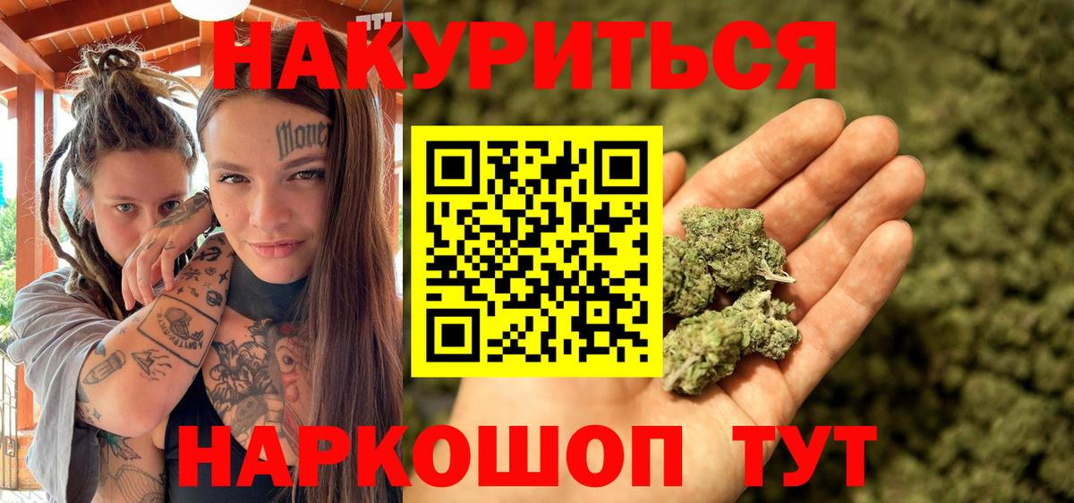 Конопля ГИДРОПОН Тольятти